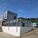 기적수산 이미지