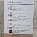 나래울종합사회복지관 | [5살 아이랑] 나래울종합사회복지관 - 장난감 도서관에서 자유놀이 &amp; 도자기 픽업