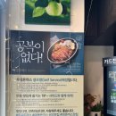 봉구스밥버거천천점