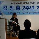 12/5 아산투데이/사회단체면 &amp; 아산시사-사) 참장총 2주년 행사. 이미지