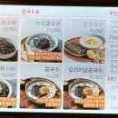 메르밀진미집혁신점 이미지
