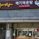 고성터널 이미지