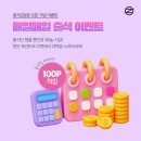 옵티멈존PC카페 종각2호점 이미지