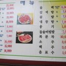 선일식육점 이미지