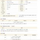 (주)셀텍 이미지