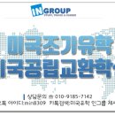 (주)제시카교육 이미지