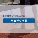 미도산업 이미지