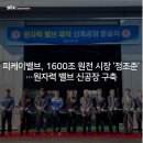 피케이상사 이미지