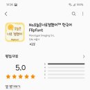 오늘NA:)