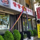 한국국제대학교 부설유치원 이미지