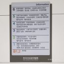 한국건강관리협회충북세종지부건강증진의원 이미지