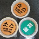 기대염소탕 | 보양식도 이제 집에서, 간편하게! 보양촌 흑염소탕 밀키트 진짜 보양식 찐 후기