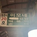 광장20호 이미지