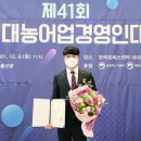 영광육성농장 이미지