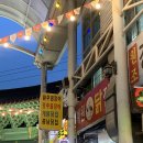 계원닭집 이미지