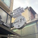 봄날오다 | 광주결혼 웨딩봄날 임승아이사님 계약 후기 가격 정보