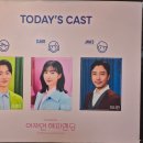 시민회관 공연장 앞 | [뮤지컬] 부산시민회관 " 어쩌면 해피엔딩 " 찐으로 감동후기