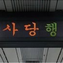 보구