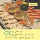 크래버대게나라천안점 이미지