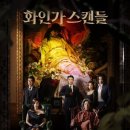 프린스세탁소 이미지