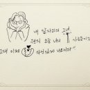 토요일토요일은가요다