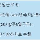 포승자동차주 이미지