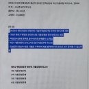 현대자동차 진도점 | 현대자동차생산직필기 수험생이 하는 실수 3가지와 20일 단기 공략법