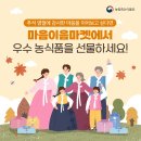 마음마켓