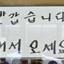 동부동생활문화복합센터 이미지