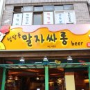 코믹싸롱 이미지