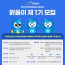 한국기상산업기술원