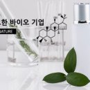 (주)대덕바이오 이미지