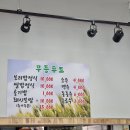 무등식당 이미지