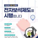 이래전자 이미지