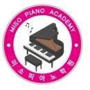 한국피아노학원 이미지