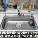 (주)물샘 이미지