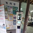 대강면사무소 이미지