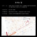 (주)선광 | 웨딩촬영 · 본식 타투 커버 SFXKOREA 커버 스프레이 제작/사용 후기