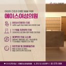 세브란스산부인과의원 이미지