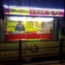 유미네곱창 이미지