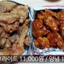 양평닭집
