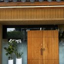 소사면옥 | 어린이대공원 맛집 한식 소사면옥 보쌈 갈비탕 코다리냉면