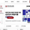 전일건축사사무소 - 북구 문화소통로 310 | 전일건축사사무소