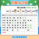 부산맘아동병원 이미지