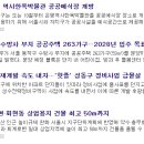 한우리건축사사무소 - 노원구 동일로197길 23 | 한우리건축사사무소