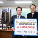 고향푸드 - 광주시 | 고향푸드