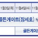 지코네트웍스 이미지
