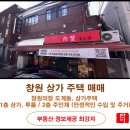 단아공인중개사사무소 이미지