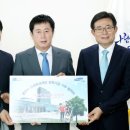 삼성물산㈜에버랜드리조트 이미지