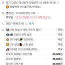 유모차세탁 카시트세탁 전문점 더깨끗 네이버블로그